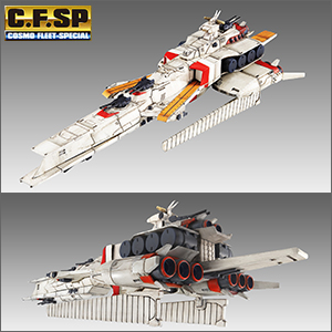 完全新規金型のABS製ヘルメット！「Full Scale Works シャア