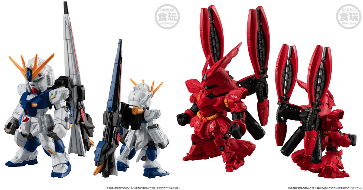 FW GUNDAM CONVERGE CORE RX-93ff νガンダム ＆ MSN-04FF