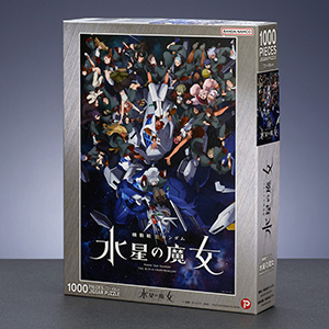 機動戦士ガンダム 水星の魔女 ふわコロりん ラッキーゲット缶