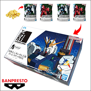 ガンダムコレクション　4000万個突破キャンペーン当選品Aコース　Bコース ガンダムコレクション 1/400 フィギュア4体セット(ガンコレ4000