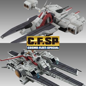 マシンビルド 機動戦士ガンダム スキウレ | メガホビ MEGAHOBBY
