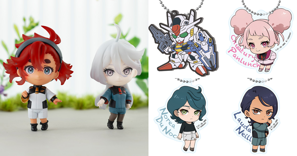 福袋セール ガシャポンくじ「機動戦士ガンダム 水星の魔女 あそーと アニメ・萌えグッズ