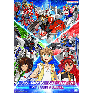 10/7～9「イナズマロック フェス 2023」にBANDAI SPIRITS Hobby