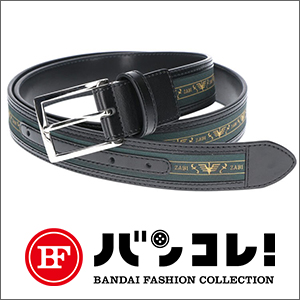 シャア＆νガンダムの「布×牛革ベルト」本日より予約受付スタート