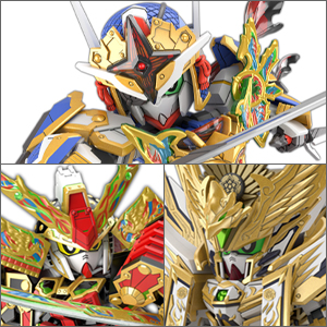 森本がーにゃのSDガンダムいんふぉ vol.597「時は来た!復活の輝 森本がーにゃのSDガンダムいんふぉ vol.597「時は来た!復活の輝