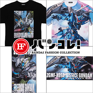 リアルタイプカラー Ver.「MG フリーダム Ver.2.0」「MG