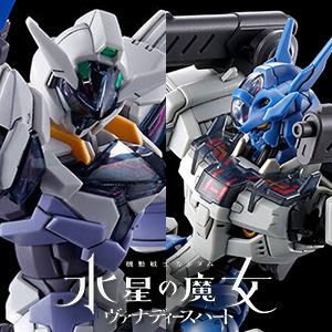 HG 「ガンダムルブリスジウ」「ガンダムルブリスアノクタ」本日