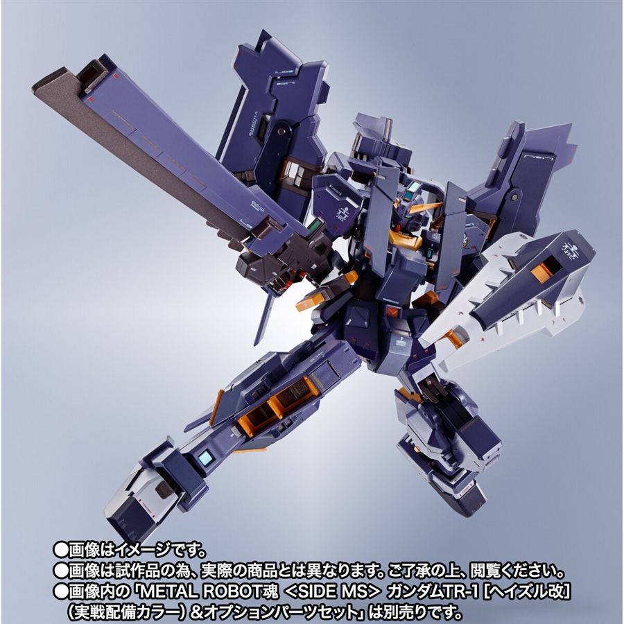 METAL ROBOT魂 ガンダムTR-1[ヘイズル改]＋Gパーツ［フルドド］即購入 ...