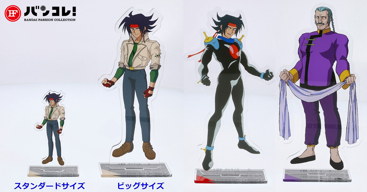 ドモン＆マスターアジアの「アクリルスタンド」本日予約スタート