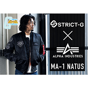 STRICT-G×NANGA「『機動戦士ガンダム 逆襲のシャア』AURORA