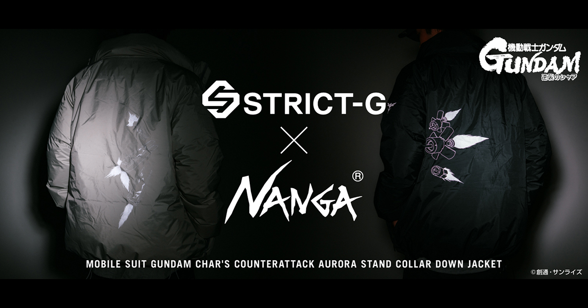 STRICT-G×NANGA「『機動戦士ガンダム 逆襲のシャア』AURORA