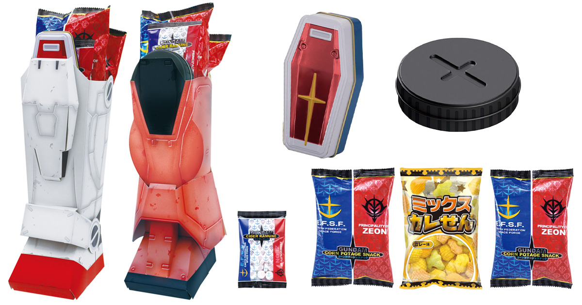 ガンダム」と「シャアザク」の2種展開！ハートのクリスマス