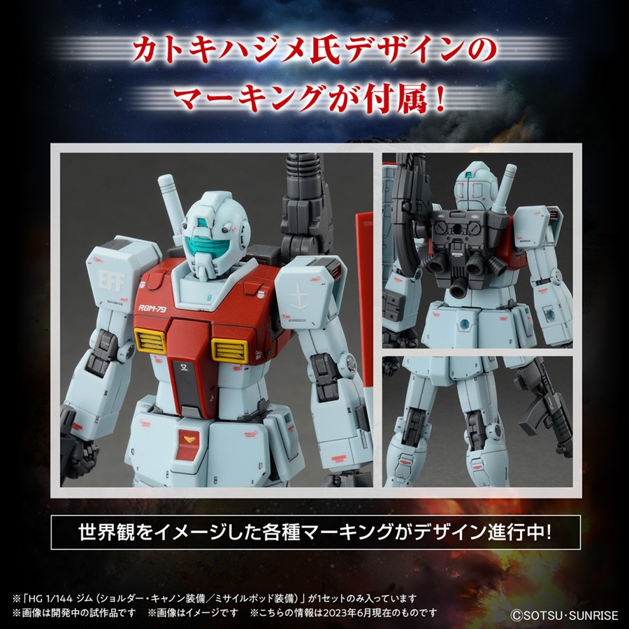 2023年11月発売の最新「ガンプラ」ラインナップ! | GUNDAM.INFO 2023年11月発売の最新「ガンプラ」ラインナップ! | GUNDAM.INFO