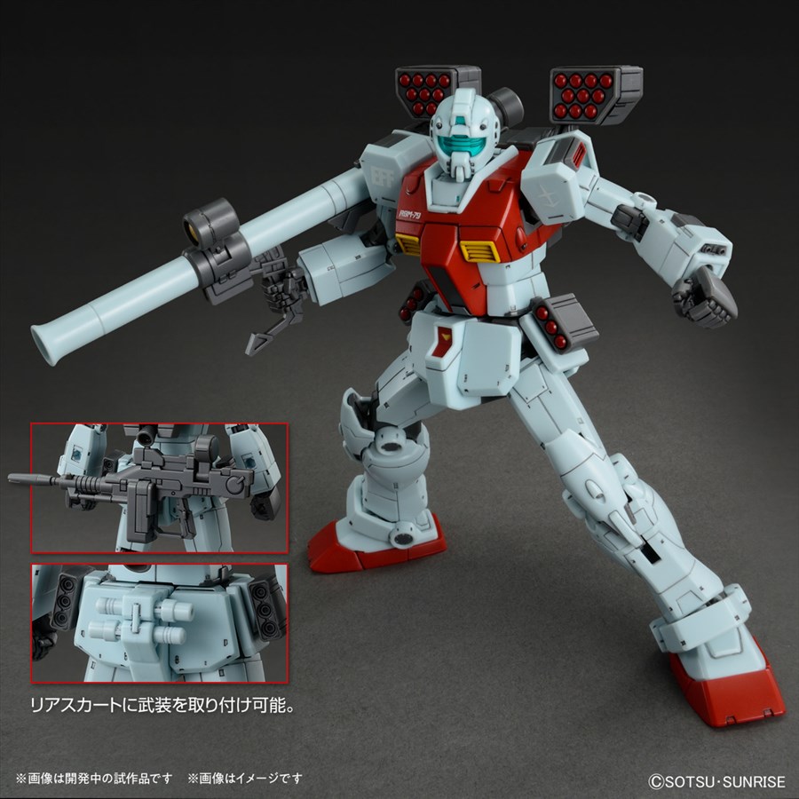 2023年11月発売の最新「ガンプラ」ラインナップ! | GUNDAM.INFO 2023年11月発売の最新「ガンプラ」ラインナップ! | GUNDAM.INFO