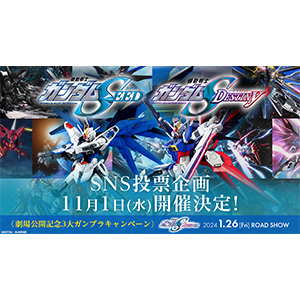 機動戦士ガンダムSEED DESTINY スペシャルエディションIII 運命(さだめ)の業火 [UMD] 2mvetro q1zVj3dJvbic33QPy2InbUNiuMu.jpg