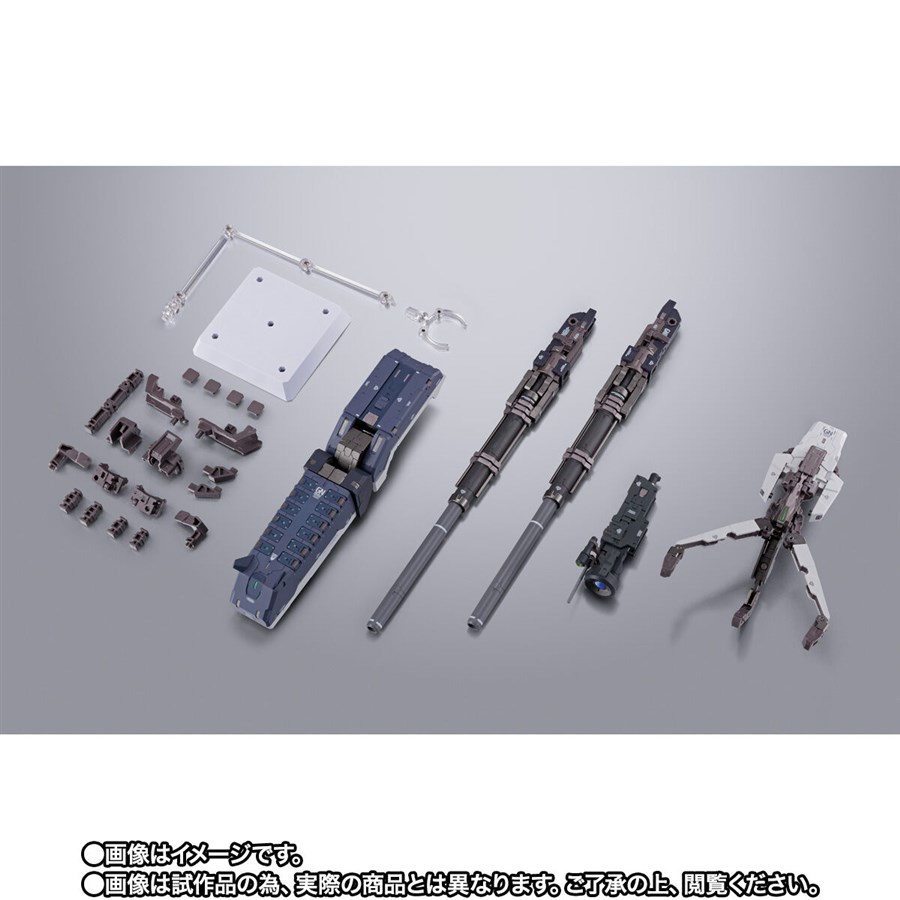 L BUILD GNアームズ TYPE-D E ガンダムデュナメスセット 機動戦士ガンダム00』METAL BUILD GNアームズ TYPE-D オプション