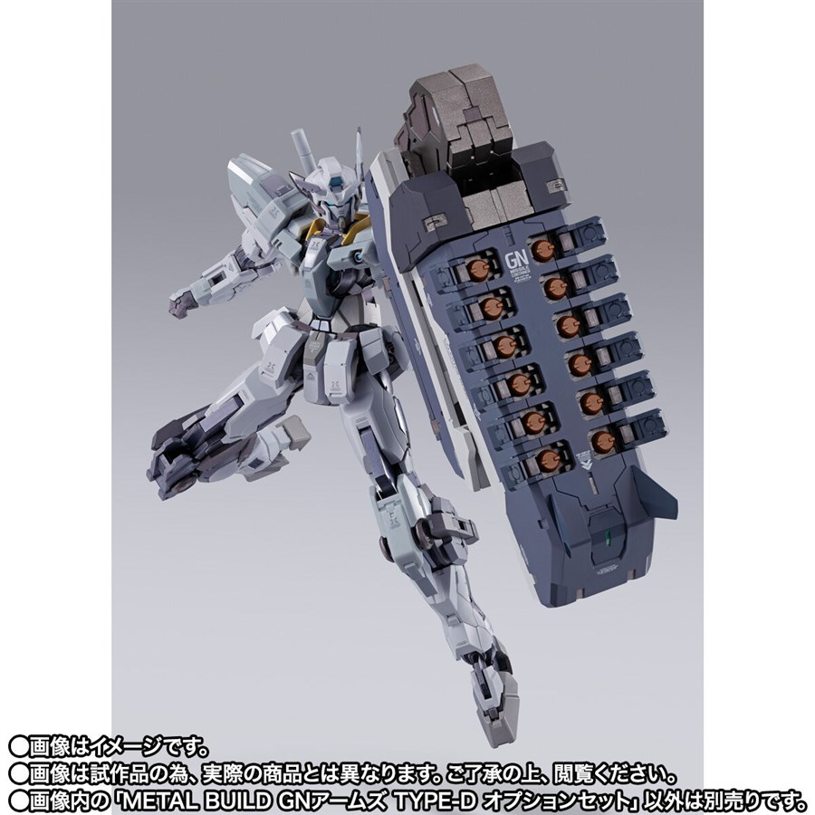METAL BUILD GNアームズ TYPE-D オプションセット」本日12時より