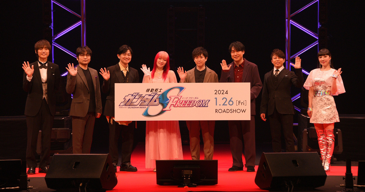 キャスト陣＆アーティストが最新作に込める想いを語った！「機動