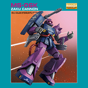 【新品未組立】RG フリーダムガンダム Ver.GCP ガンダムベース限定 新商品紹介】『RG 1/144 ガンダムベース限定 ZGMF-X10A
