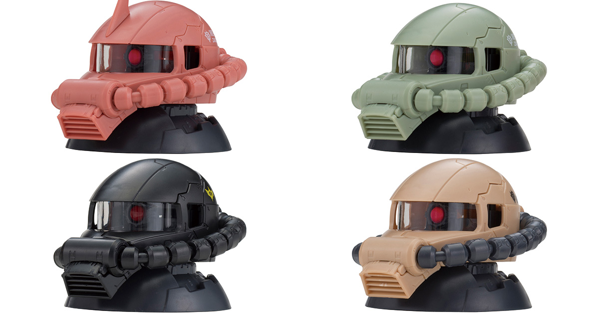 ガシャポンオンラインに「EXCEED MODEL ZAKU HEAD 10」が登場 ガシャポンオンラインに「EXCEED MODEL ZAKU HEAD 10」が登場