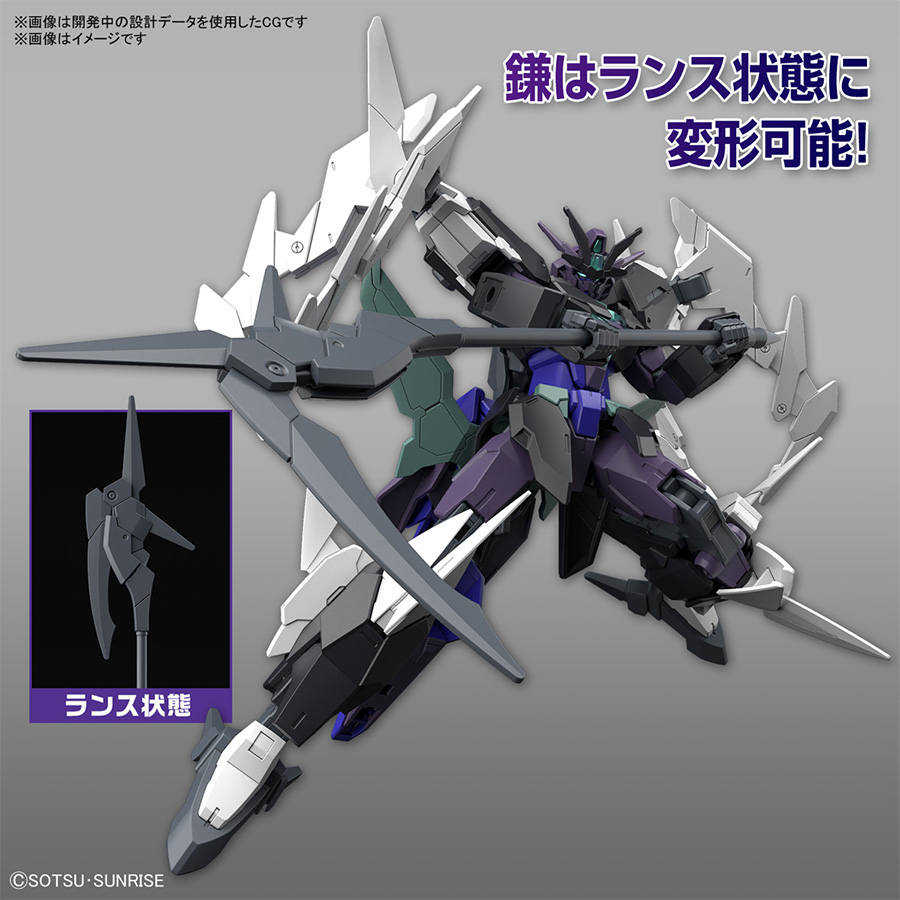 2023年12月発売の最新「ガンプラ」ラインナップ！ | GUNDAM.INFO