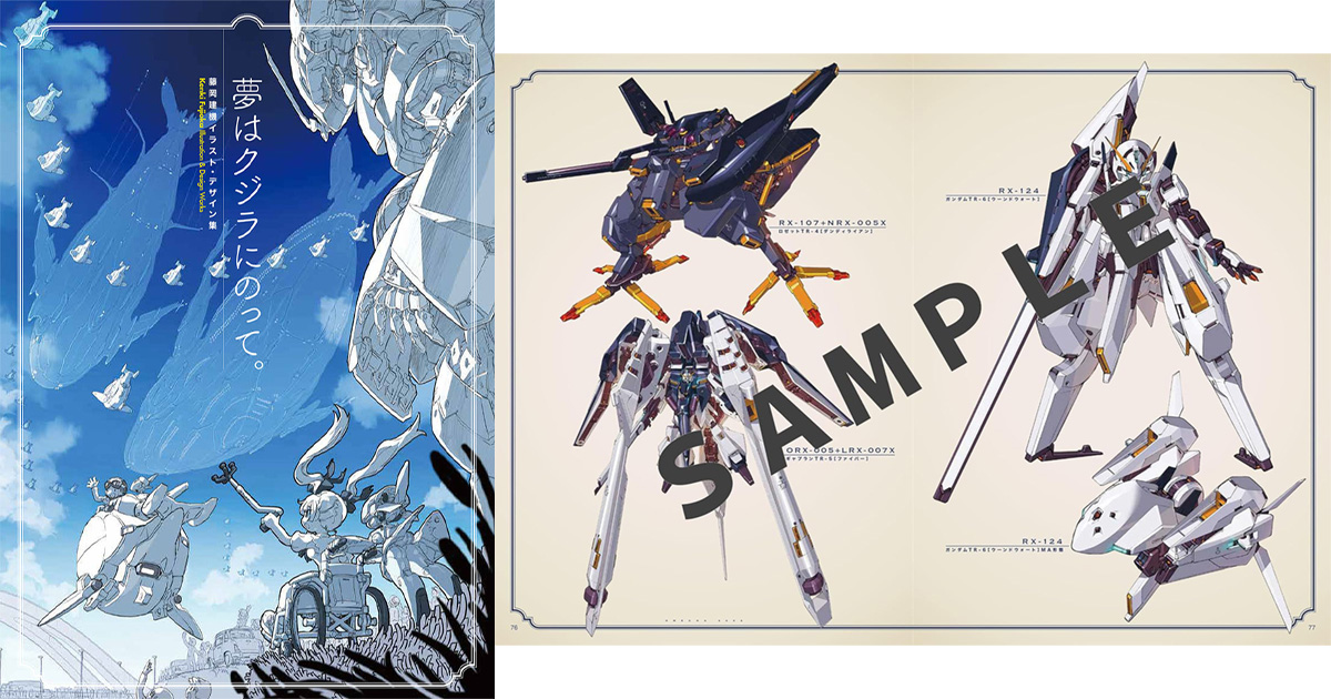 ガンダム・イラストレーションズ* p.e.n.n.y.1 | 40th anniversary Z gundam #zガンダム #zgundam