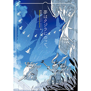 商品カタログ | GUNDAM.INFO