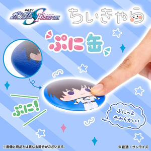 Gundam Collection（BANDAI） - ガンダムSEED FREEDOMつなぎゅっと　アクリルスタンドチャーム　9点 ハピクロ！】機動戦士ガンダムSEED FREEDOM つなぎゅっと