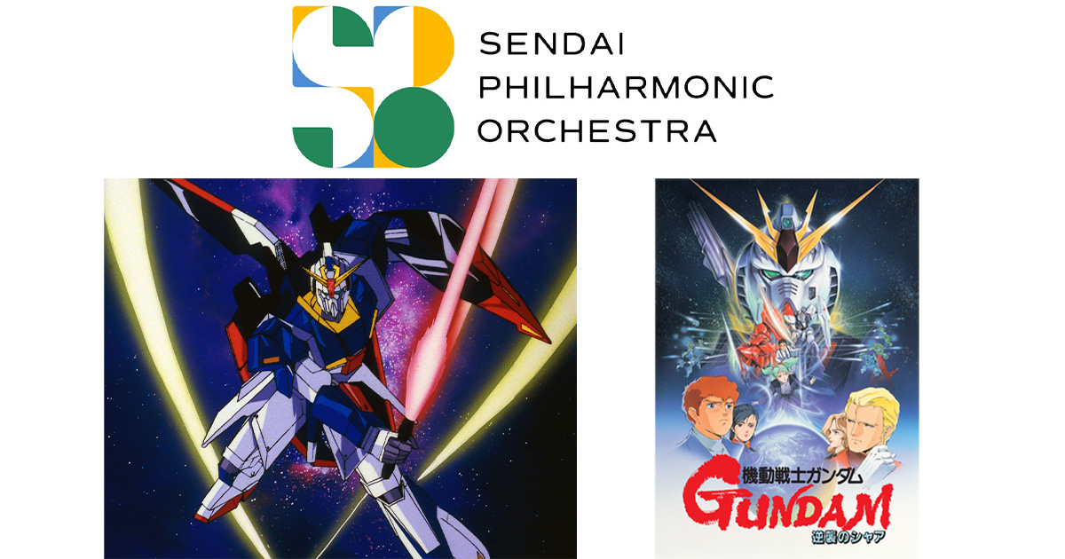機動戦士Ζガンダム・三枝成彰[交響組曲Zガンダム]帯付LP 浅