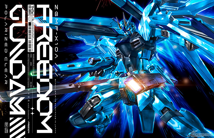 ガンプラ同梱の限定盤も！『機動戦士ガンダムSEED FREEDOM』主題歌