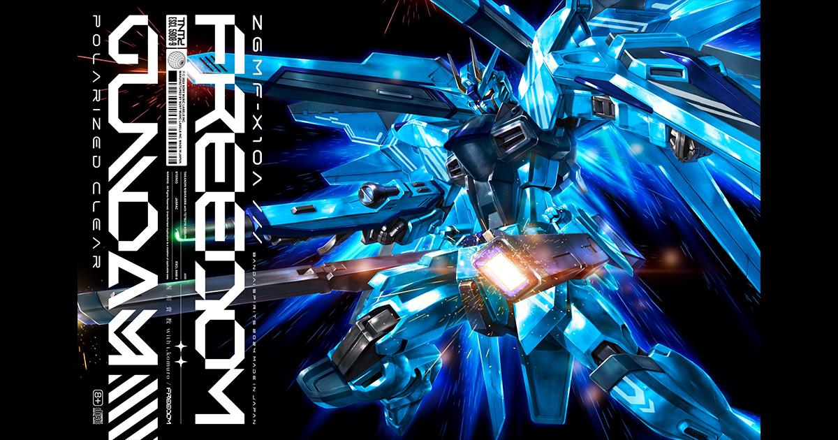 ガンプラ同梱の限定盤も！『機動戦士ガンダムSEED FREEDOM』主題歌