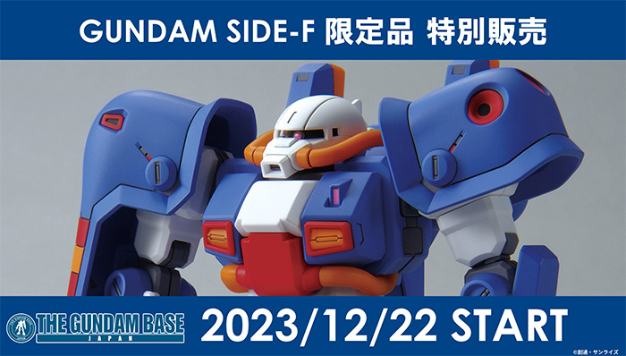 HG ガンダムMk-II（ティターンズ仕様）（21st CENTURY REAL TYPE