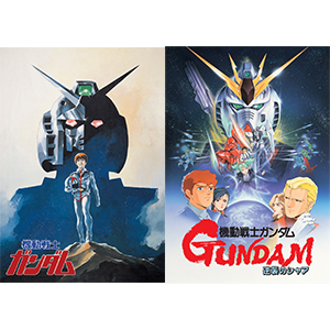 Q. 福岡・大洋映画劇場で『機動戦士ガンダム』劇場版三部作