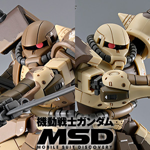 HG「ジュアッグ（Ver.MSV）」再販＆「ドアン専用ザク」追加予約