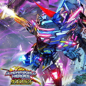 元祖SDガンダムワールド 超機甲神ガンジェネシス スペリオル 元祖SDガンダムワールド 超機甲神ガンジェネシス スペリオル