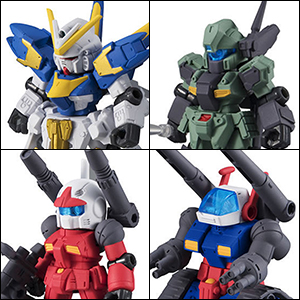 MOBILE SUIT ENSEMBLE EX50 フルアーマー・ガンダム（GUNDAM