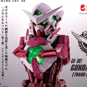 MSメカニカルバスト06 ストライクフリーダムガンダム弐式」本日