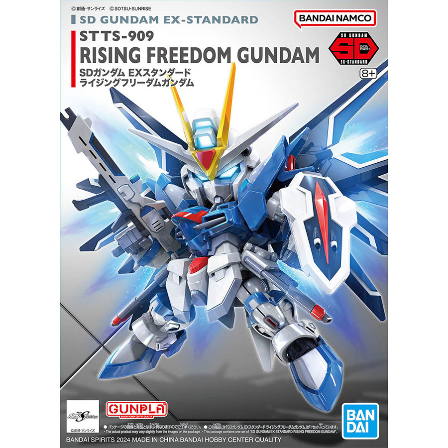 高価値セリー HGライジングフリーダムガンダム 2箱セット HGイモータル 高価値セリー HGライジングフリーダムガンダム 2箱セット HGイモータル