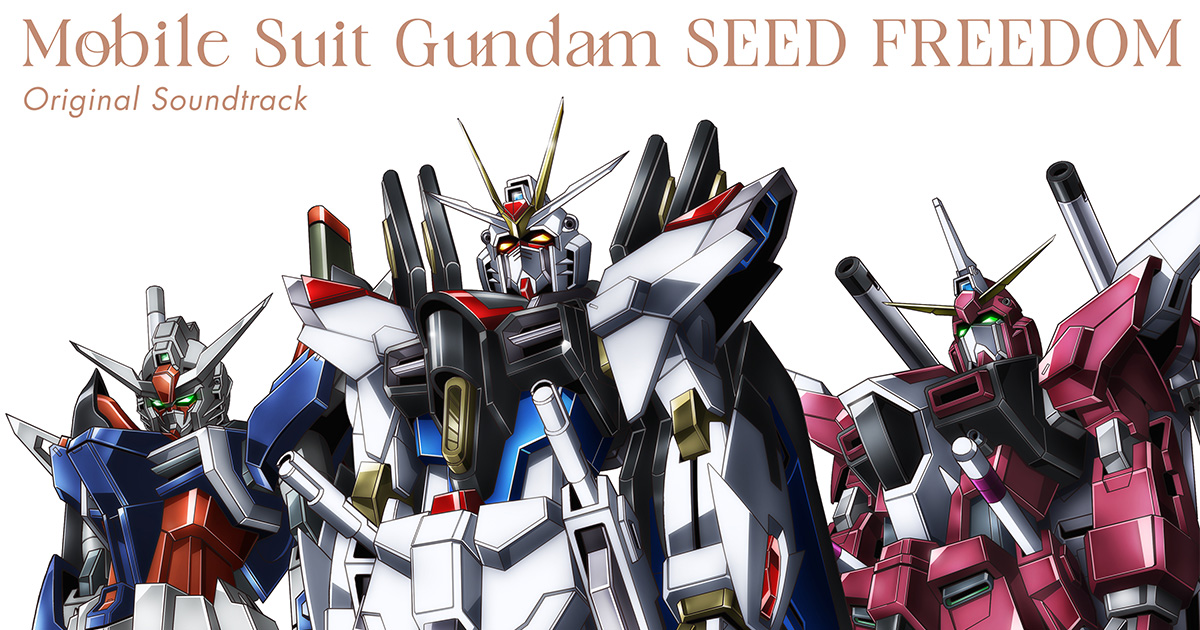 アナログ盤『機動戦士ガンダムSEED FREEDOM』オリジナルサウンド アナログ盤『機動戦士ガンダムSEED FREEDOM』オリジナルサウンド