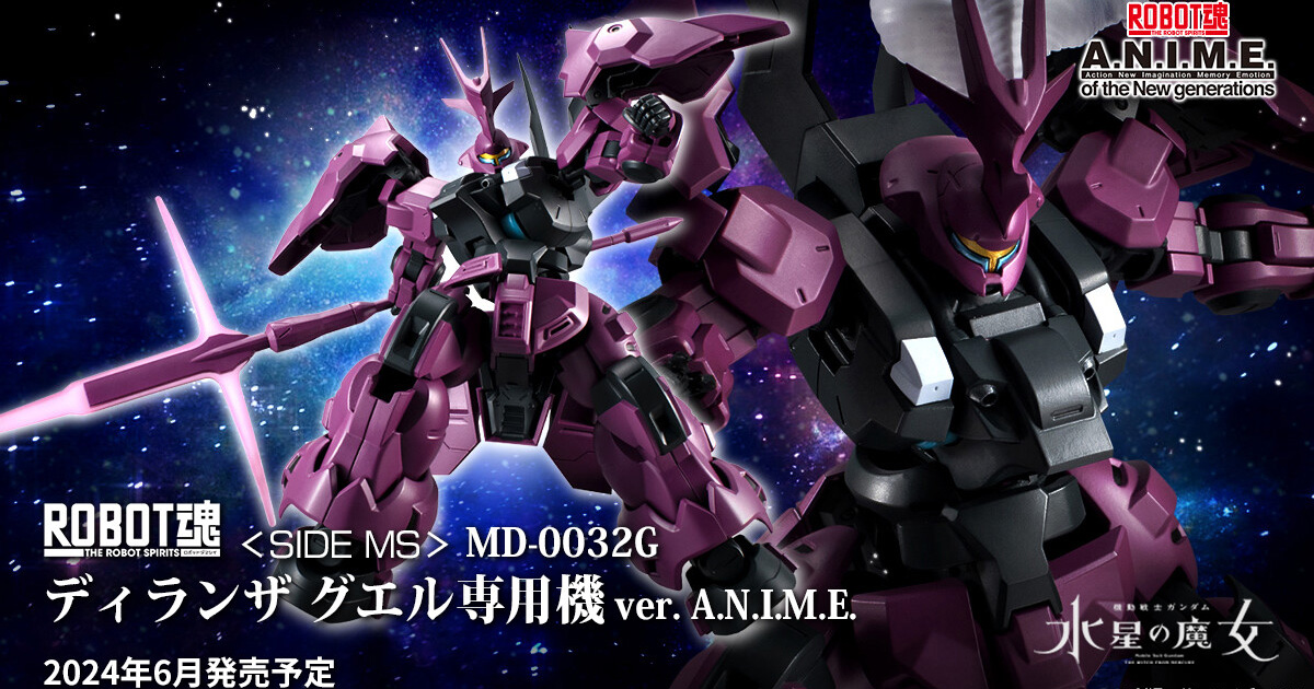 Amazon.co.jp: TAMASHII NATIONS ROBOT魂 機動戦士ガンダム 水星