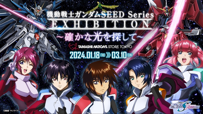 55%以上節約 ガンダムSEED FREEDOM 魂ネイション アクリルスタンド 55%以上節約 ガンダムSEED FREEDOM 魂ネイション アクリルスタンド