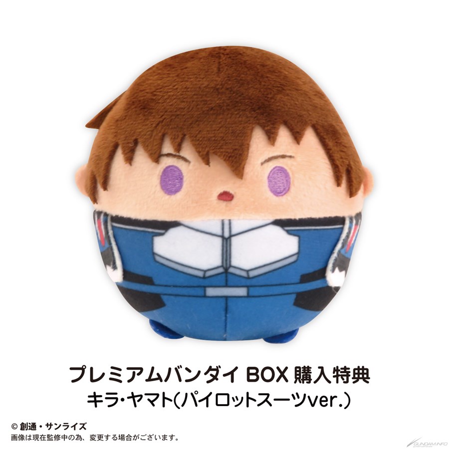 【海外 正規品】 機動戦士ガンダムSEED FREEDOM』ぬいぐるみ「ふわコロりん その他