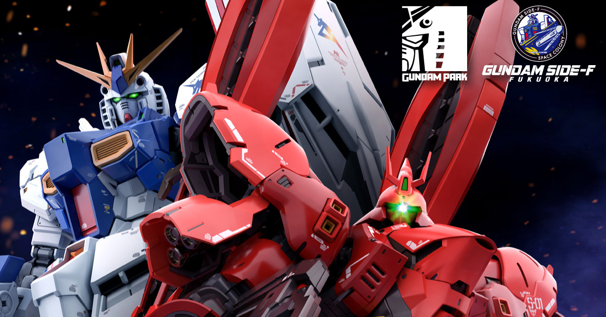 ガンダムコレクション 4000万個突破キャンペーン 当選品 ABセット ガンダムコレクション 4000万個突破キャンペーン 当選品 ABセット 対象