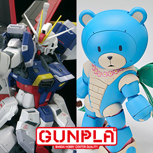 HG ギャプランTR-5［フライルー］」の「ギガンティック・アーム