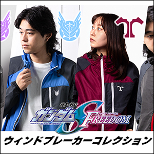 STRICT-G×ALPHA INDUSTRIES『機動戦士ガンダムSEED FREEDOM
