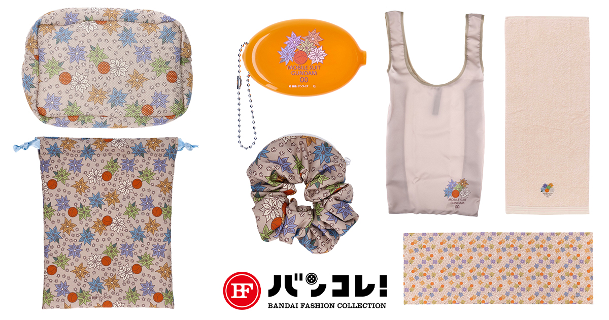 ガンダム00 ロックオン アレルヤ ビッグタオル マイクロファイバー 貴重 ガンダム00 ロックオン アレルヤ ビッグタオル マイクロ