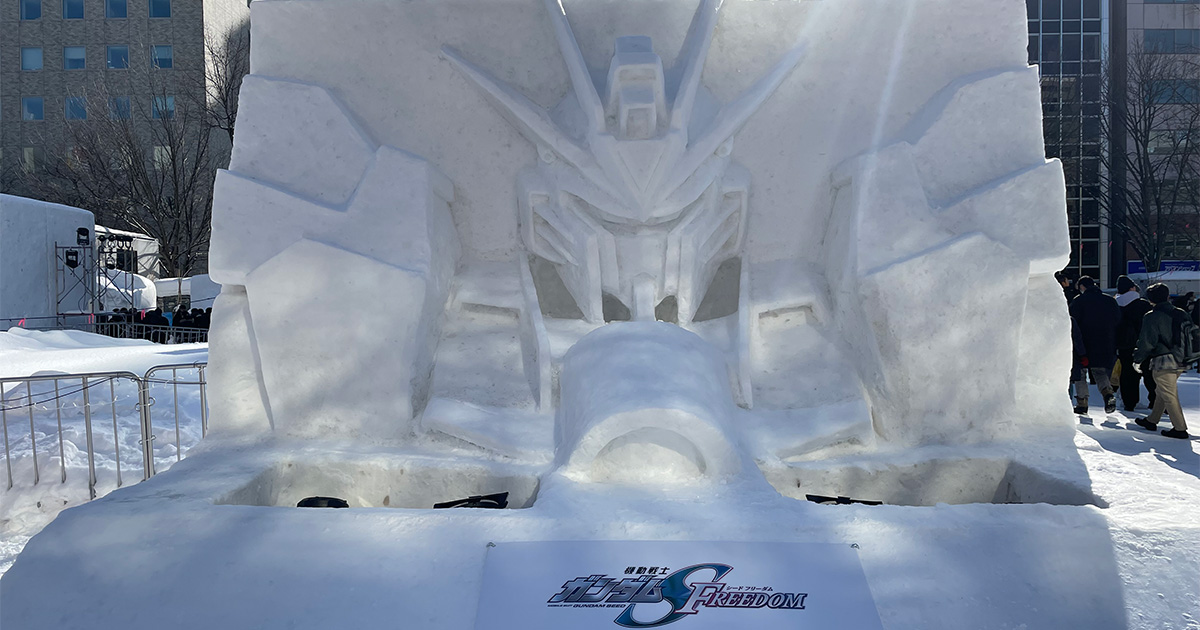ガンダム　さっぽろ雪まつり限定2025セット 2025さっぽろ雪まつり『機動戦士Gundam GQuuuuuuX -Beginning