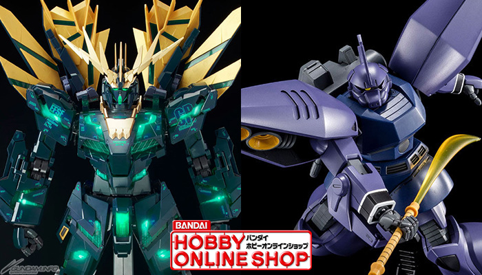 PG ユニコーンガンダム2号機 バンシィ・ノルン（最終決戦Ver.）」ほか