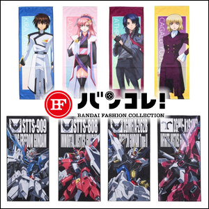 機動戦士ガンダムSEED DESTINY クリアケース」全6種、本日より