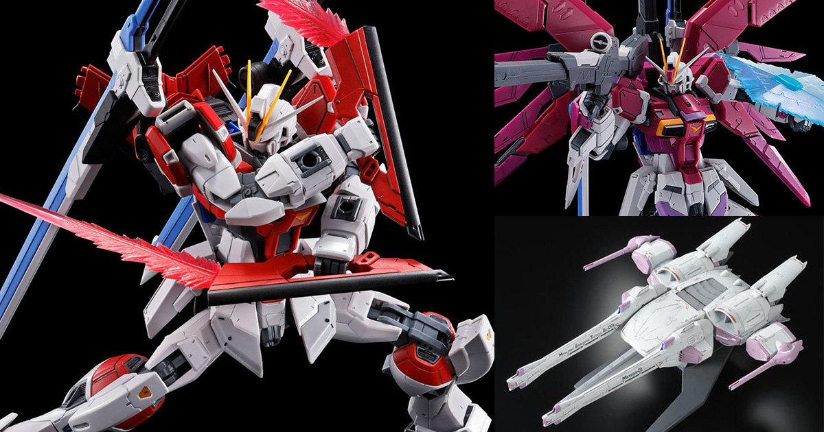 RG ソードインパルス & HG ミーティアユニット　セット RG ソードインパルスガンダム」「HG ミーティアユニット」ほか